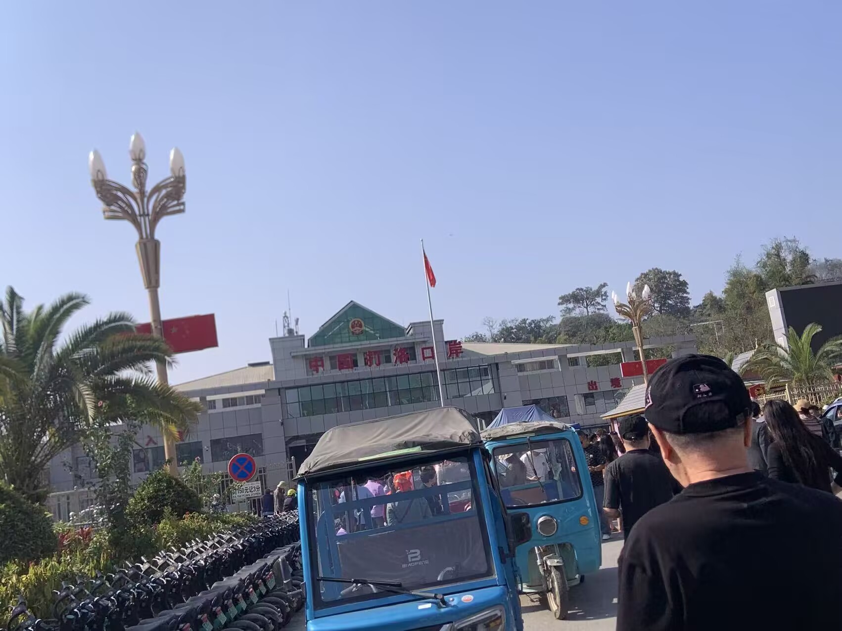 打洛国门口岸照片